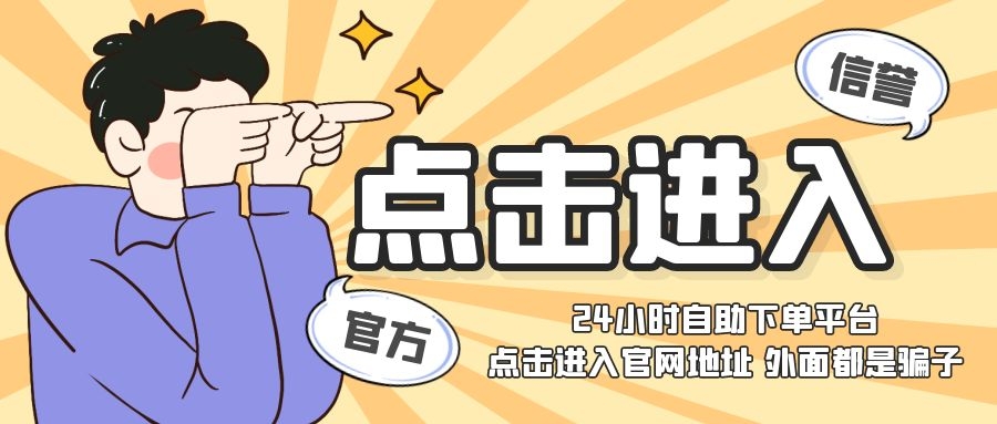 视频号被屏蔽了如何提高播放量